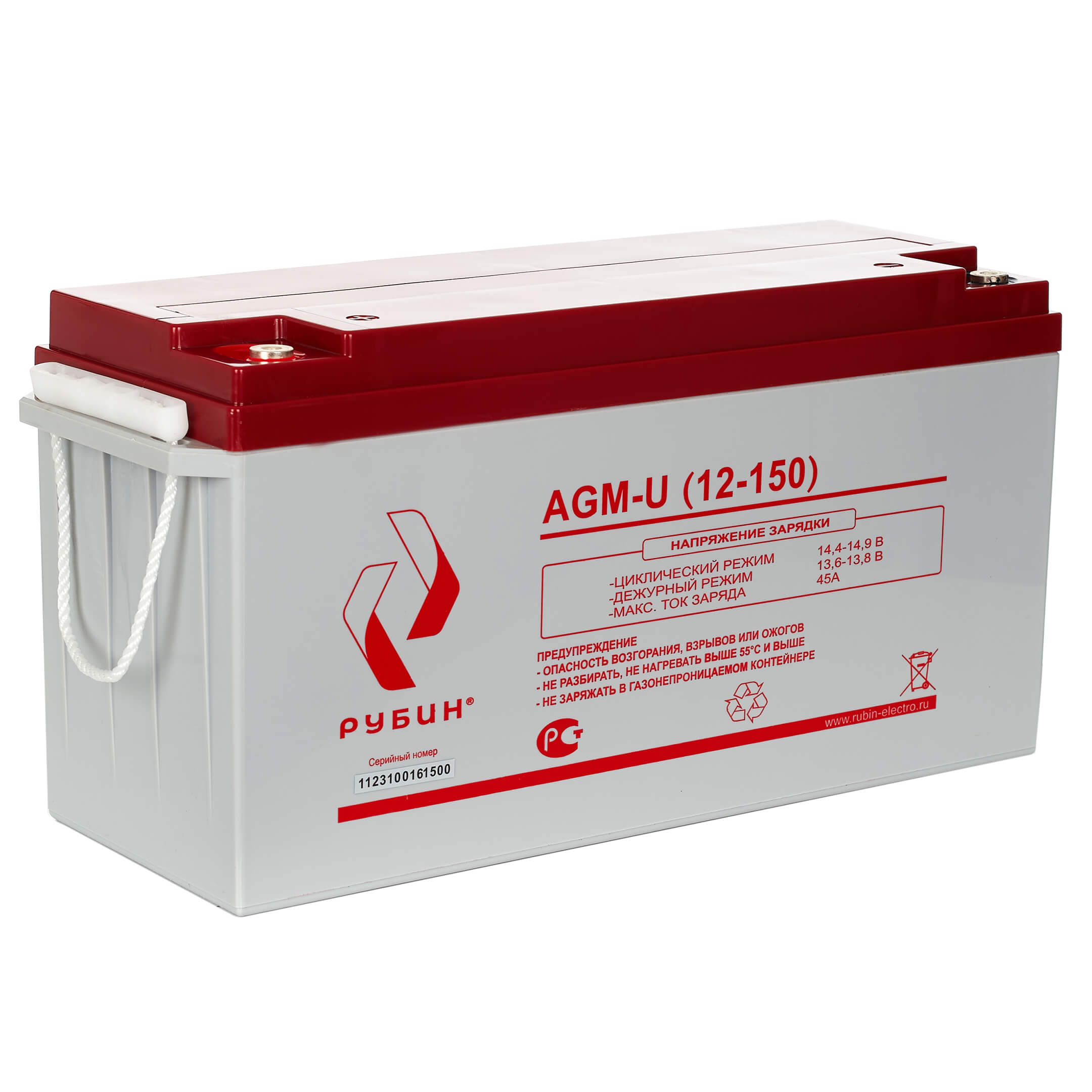 Аккумулятор для ИБП Рубин AGM-U (12-150)