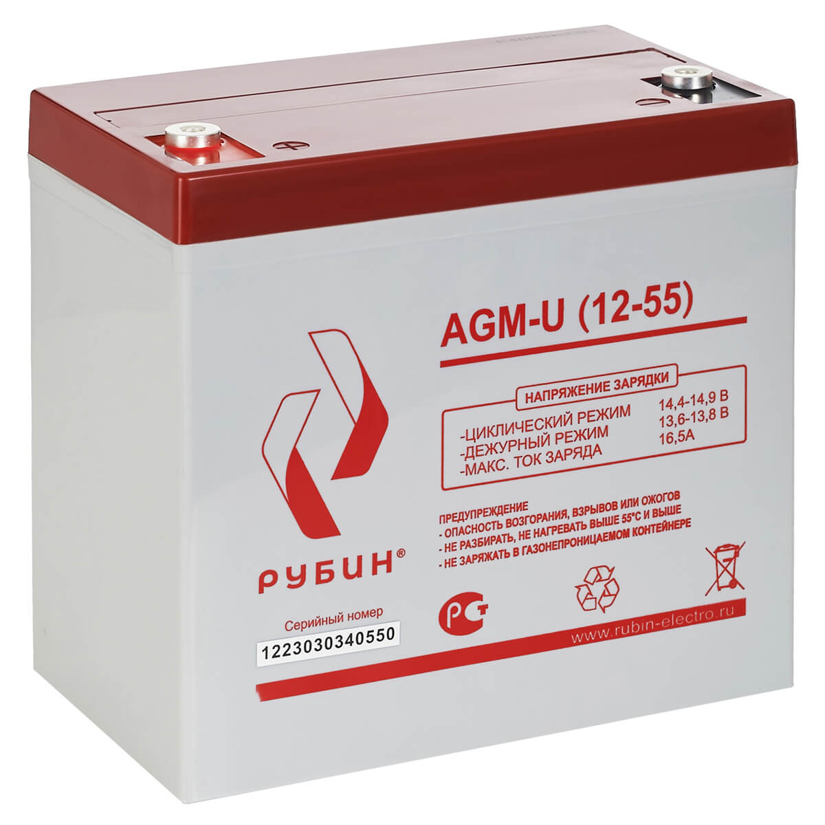Аккумулятор для ИБП Рубин AGM-U (12-55)