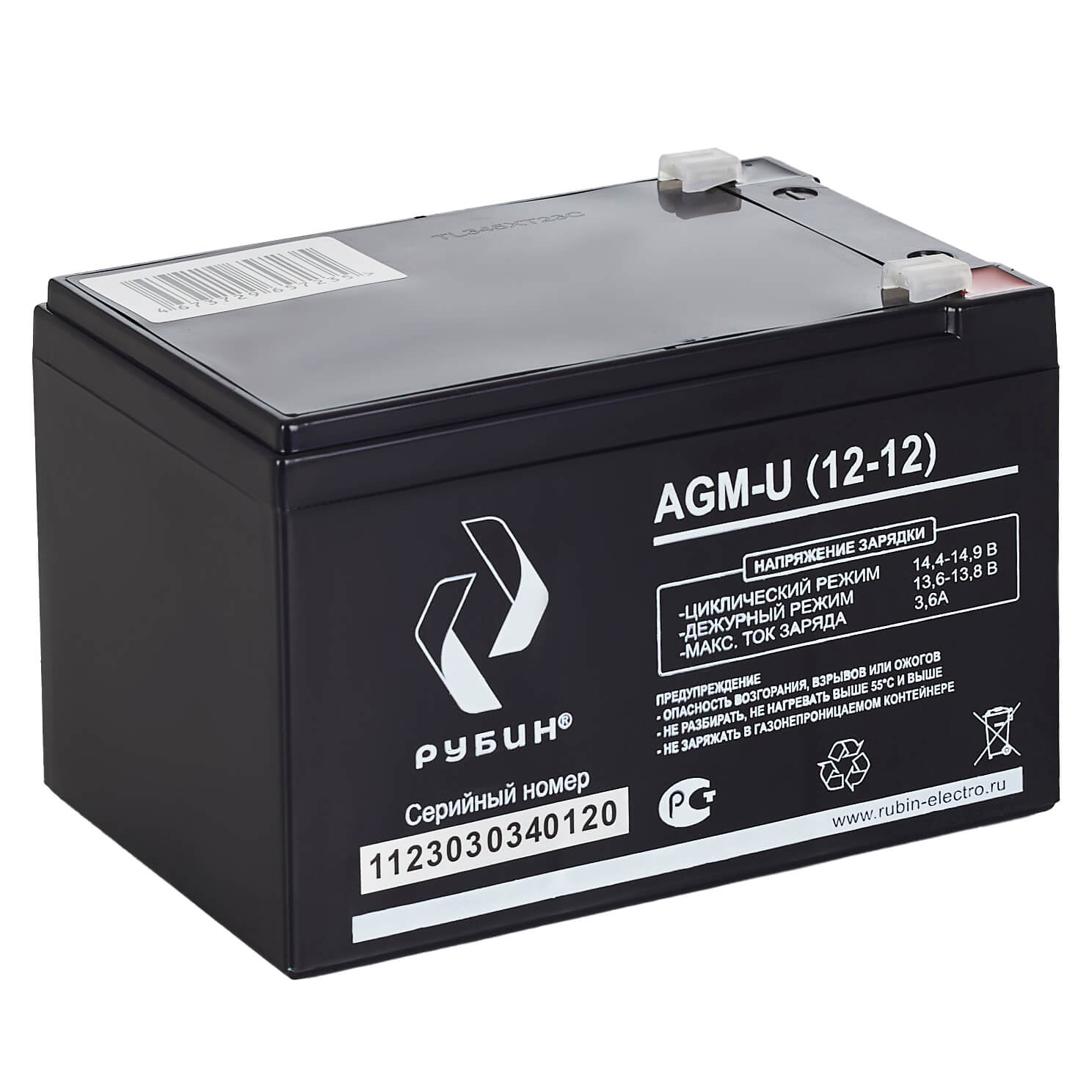 Аккумулятор для ИБП Рубин AGM-U (12-12)