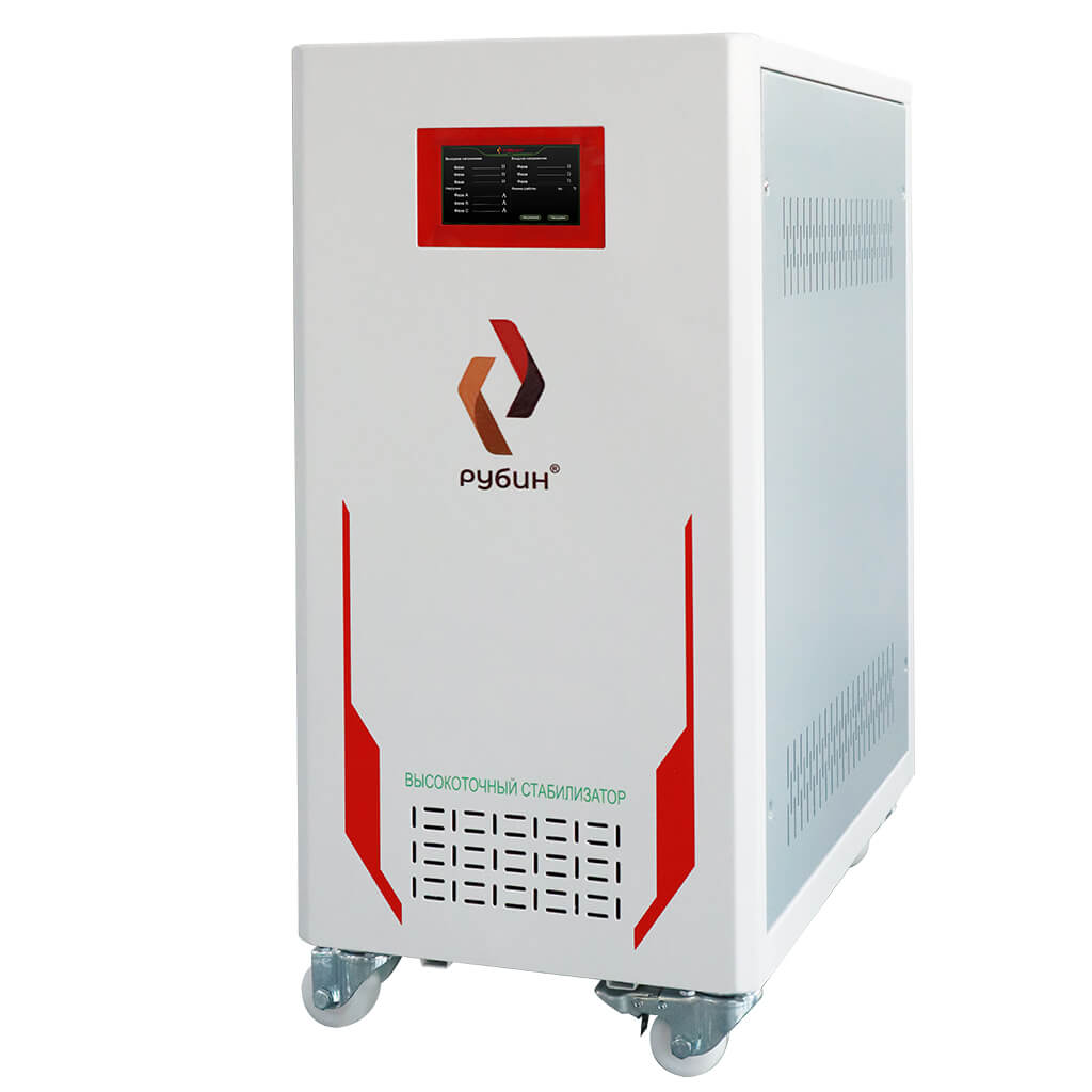 Стабилизатор напряжения Рубин ЭМ-15000/3