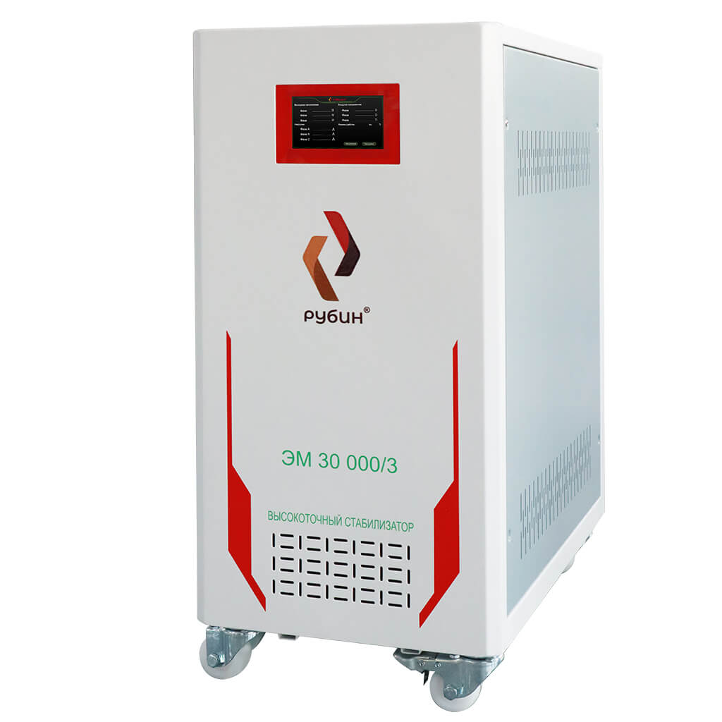 Стабилизатор напряжения Рубин ЭМ-30000/3