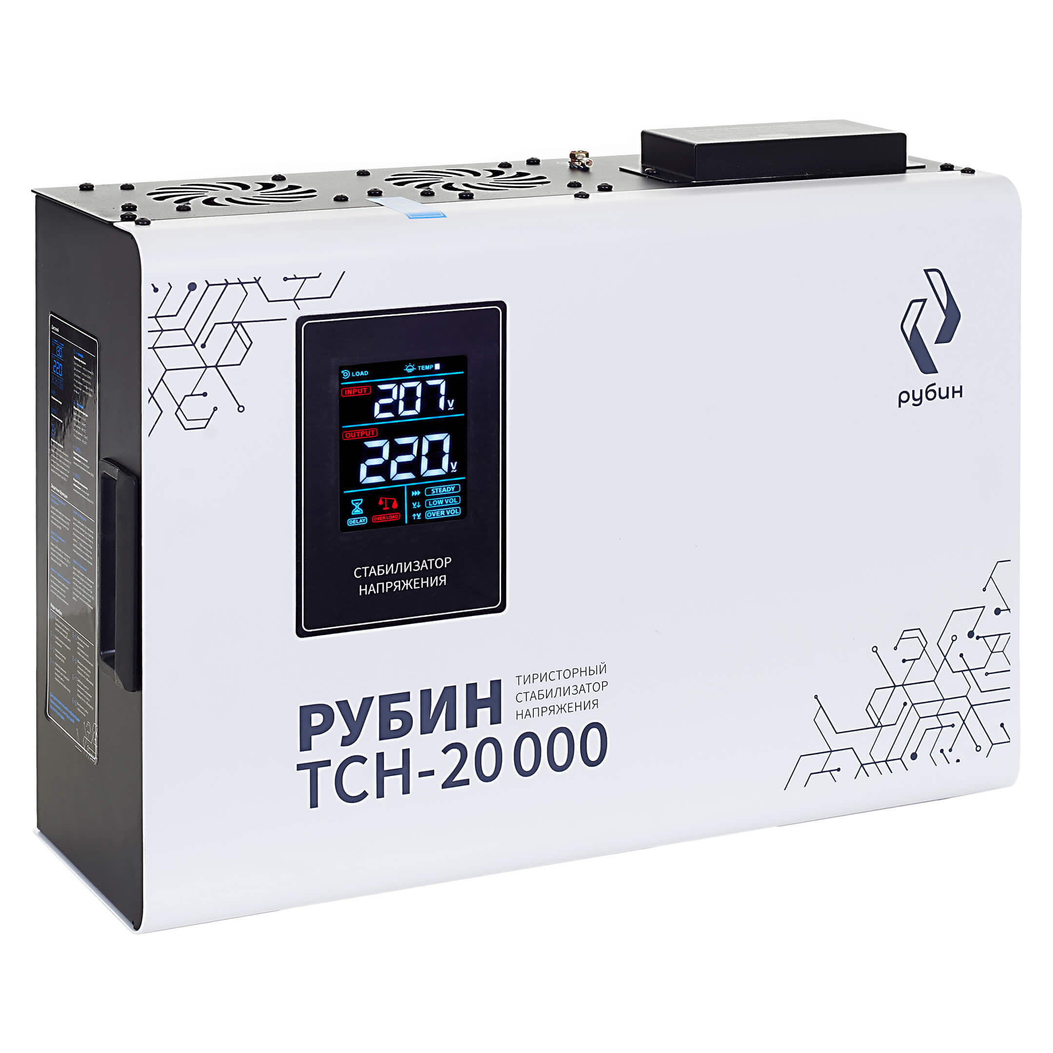 Стабилизатор напряжения Рубин ТСН-20000